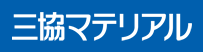 三協マテリアル