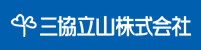 三協立山株式会社