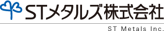 STメタルズ株式会社